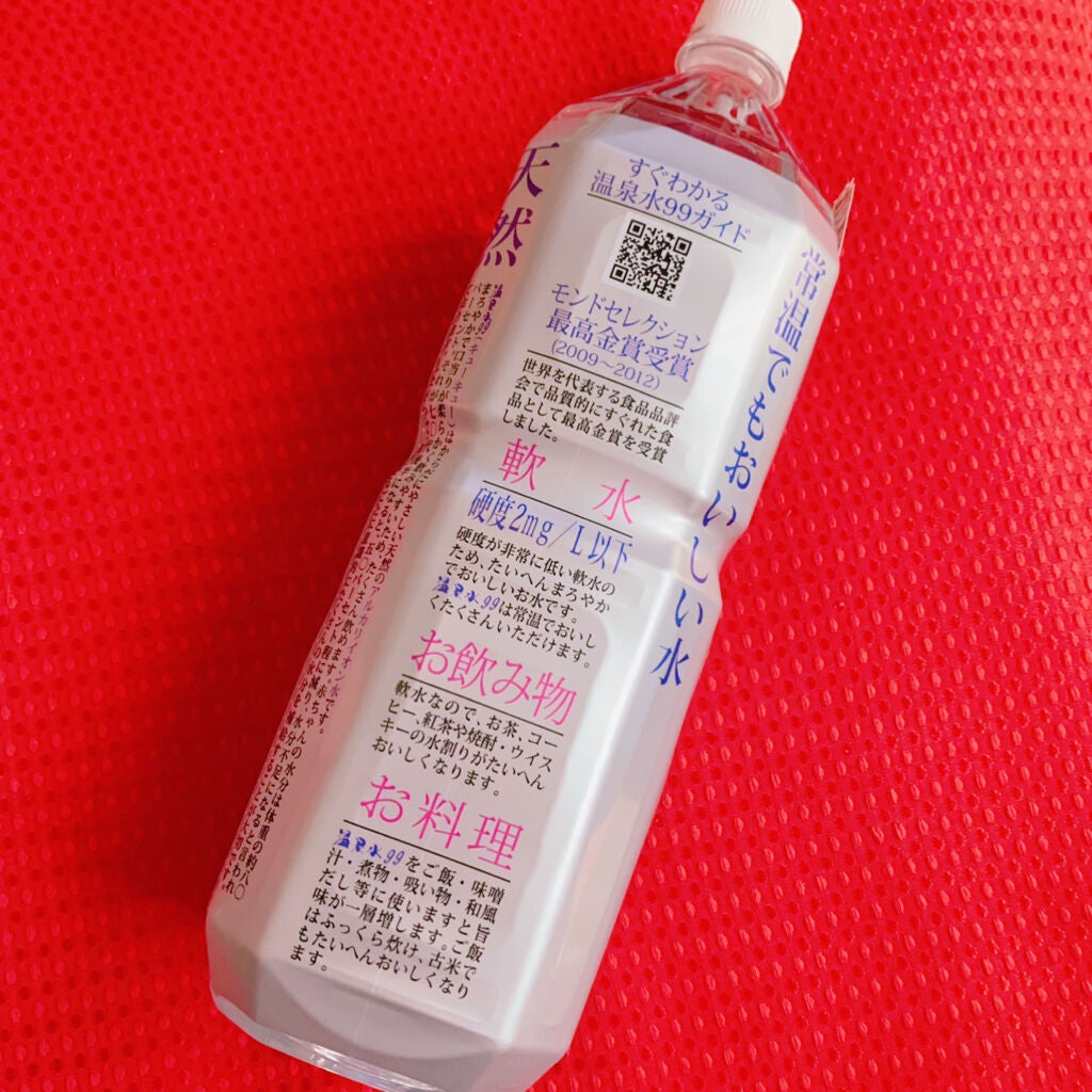 エスオーシー温泉水99/エスオーシー/ミネラルウォーターを使ったクチコミ(2枚目)