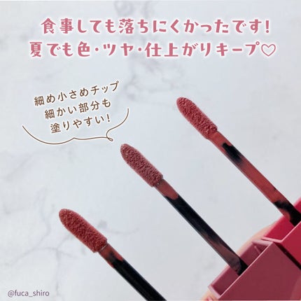 SPステイ ヴィニルインク/MAYBELLINE NEW YORK/口紅を使ったクチコミ(3枚目)