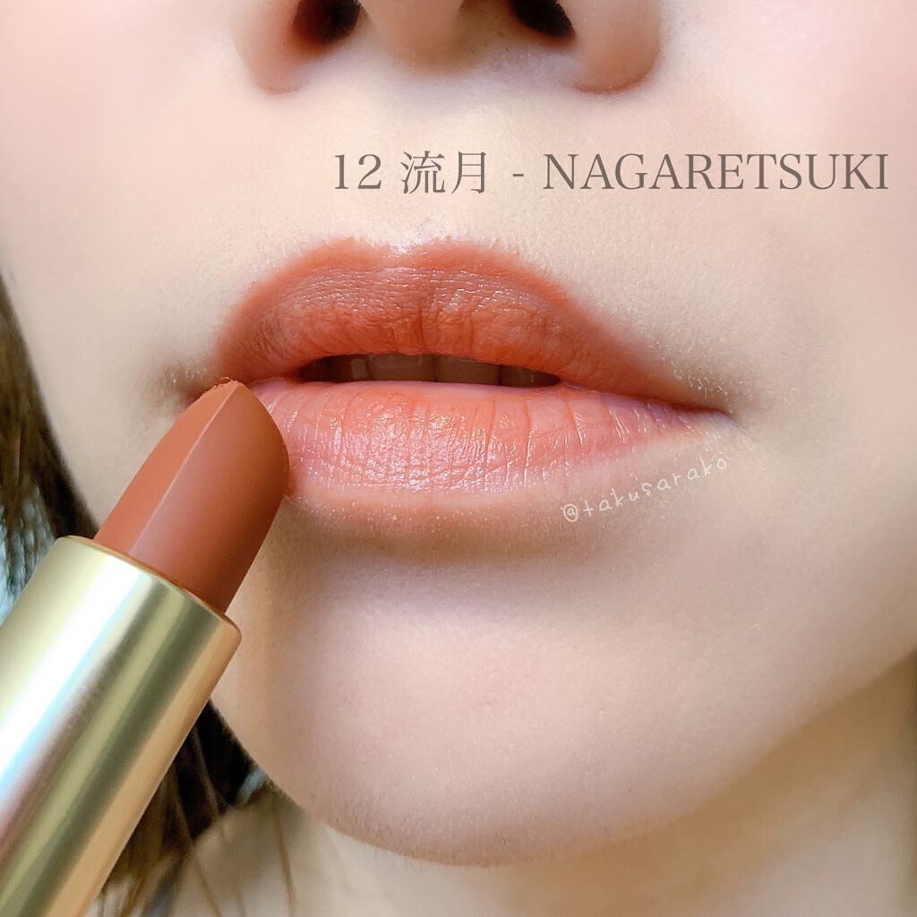 シアー マット リップスティック/SUQQU/口紅を使ったクチコミ(6枚目)