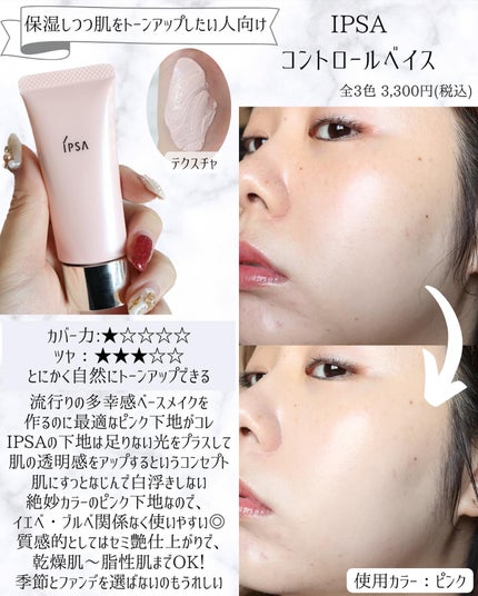 miku♡元美容部員 on LIPS 「美容ライターmikuでございます💛今回は!初心者さんにぜひ試..」(5枚目)