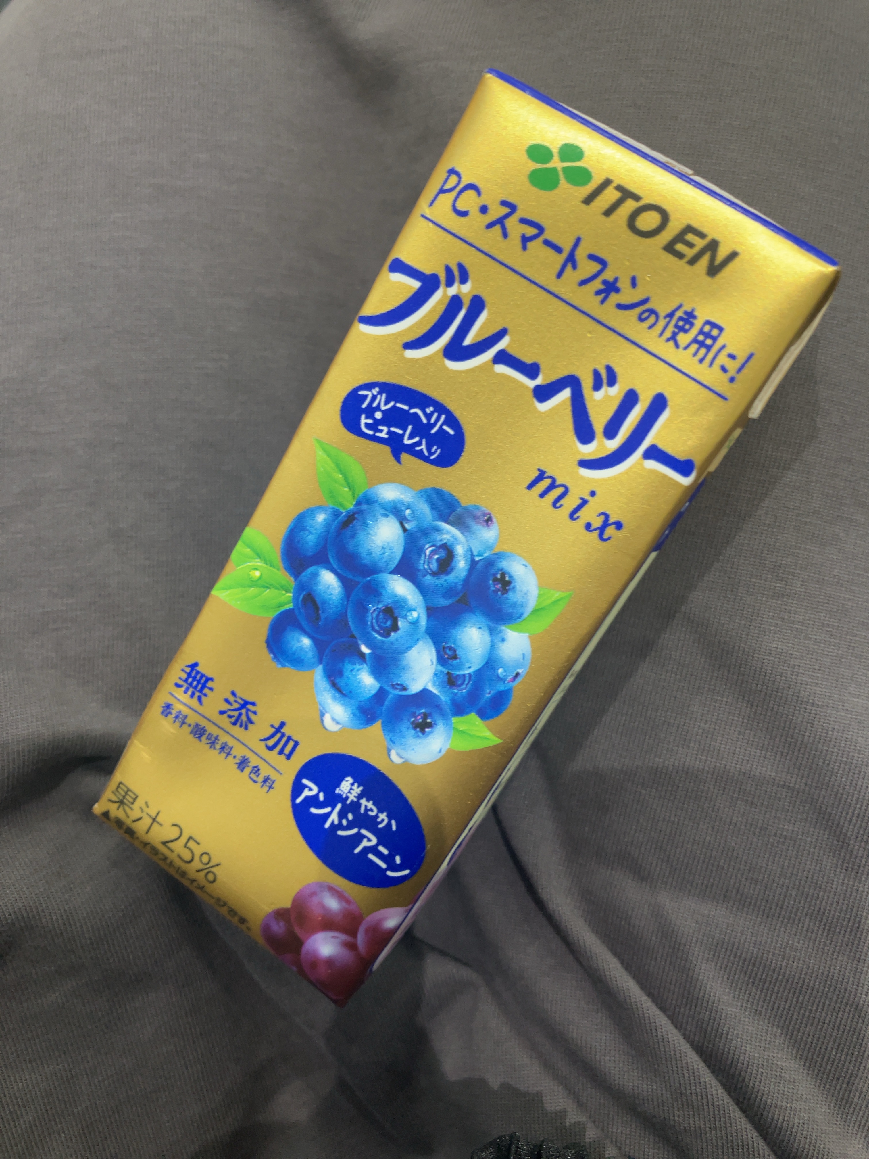 世界の果実 ブルーベリーmix /伊藤園/野菜ジュースを使ったクチコミ（1枚目）