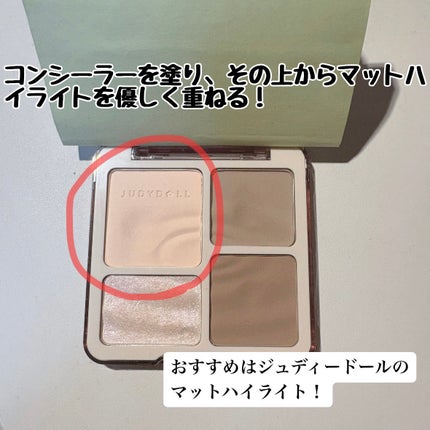 めぐりズム 蒸気でホットアイマスク 無香料/めぐりズム/ホットアイマスクを使ったクチコミ(4枚目)