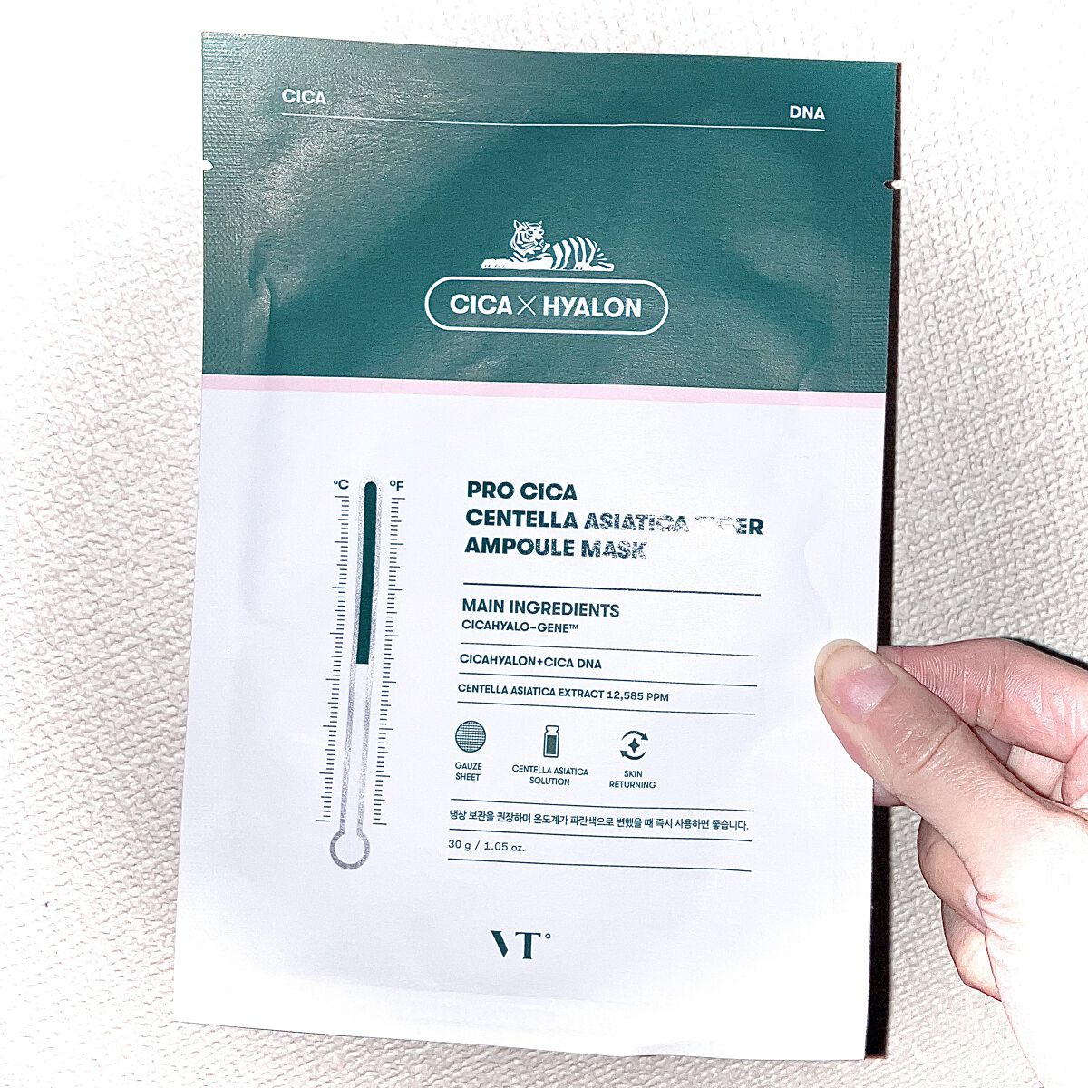 プロシカ センテラアジアチカ タイガーアンプルマスク/VT/シートマスク・パックを使ったクチコミ（1枚目）