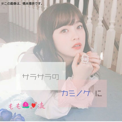 エクストラ ダメージケア シャンプー/コンディショナー(旧)/パンテーン/シャンプー・コンディショナーを使ったクチコミ(1枚目)