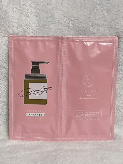 クレイクリームシャンプー(スムース)/cocone/市販シャンプーを使ったクチコミ(1枚目)