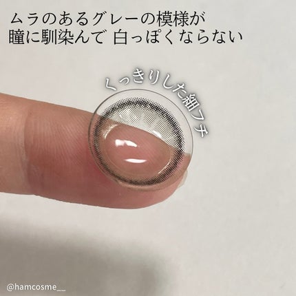 MOLAK 1day/MOLAK/ワンデー(1DAY)カラコンを使ったクチコミ(4枚目)