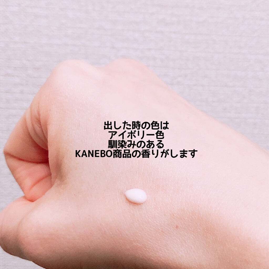 ヴェイル オブ デイ/KANEBO/日焼け止めローションを使ったクチコミ（2枚目）