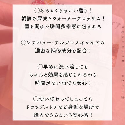 ã¹ãŒããŒãªããã·ã£ã€ã³ ãã¡ãŒãžãªã㢠ãªããè£ä¿®ãã¢ãã¹ã¯/LUX/ãã¢ãã¹ã¯ã»ãã¢ããã¯ã䜿ã£ãã¯ãã³ãïŒ4æç®ïŒ