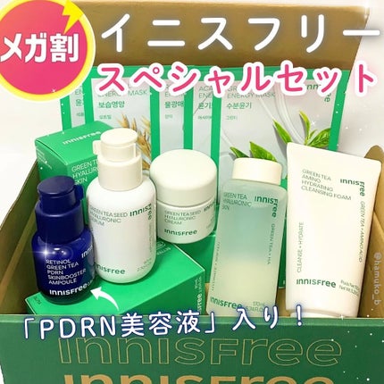 グリーンティーシード ヒアルロン セラム /innisfree/美容液を使ったクチコミ(1枚目)