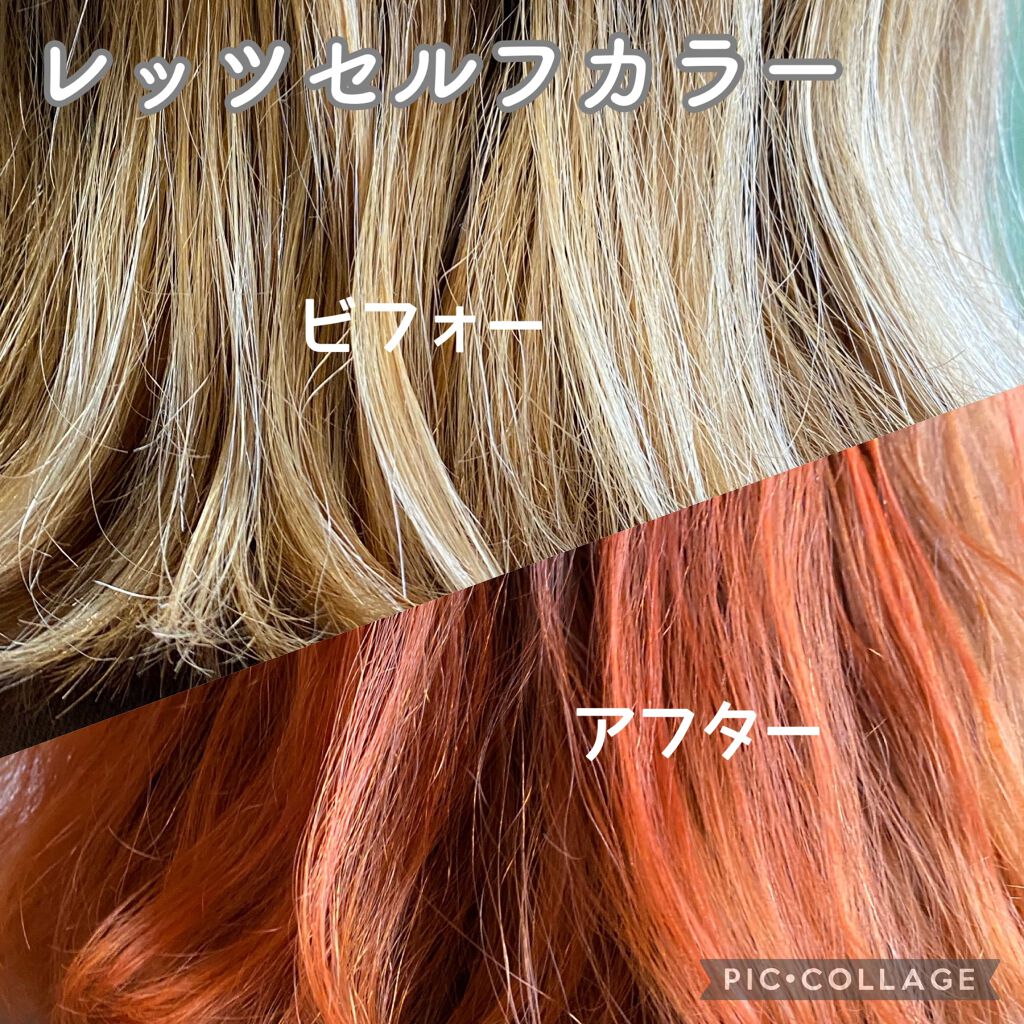 マンゴーオレンジ × ２個 エンシェールズ カラーバター プチ③ 通販