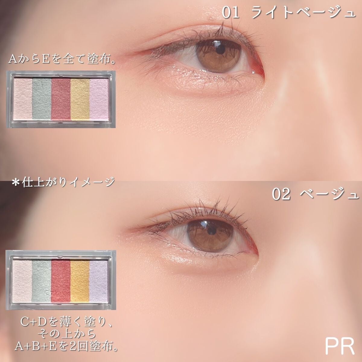 パステルヴェールコンシーラー/キャンメイク/パレットコンシーラーを使ったクチコミ(10枚目)