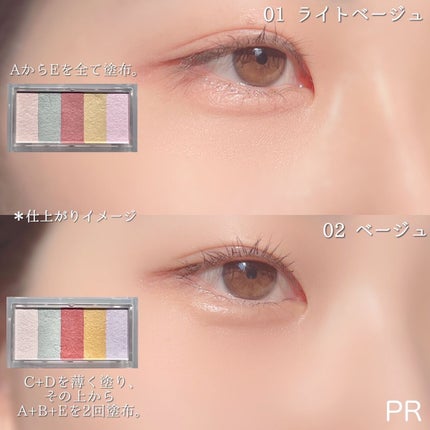 パステルヴェールコンシーラー/キャンメイク/パレットコンシーラーを使ったクチコミ(10枚目)