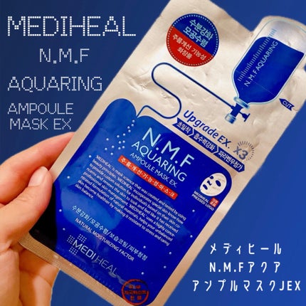 N.M.FアクアアンプルマスクJEX/MEDIHEAL/シートマスク・パックを使ったクチコミ(1枚目)