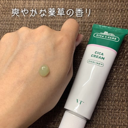 CICA クリーム/VT/フェイスクリームを使ったクチコミ(3枚目)