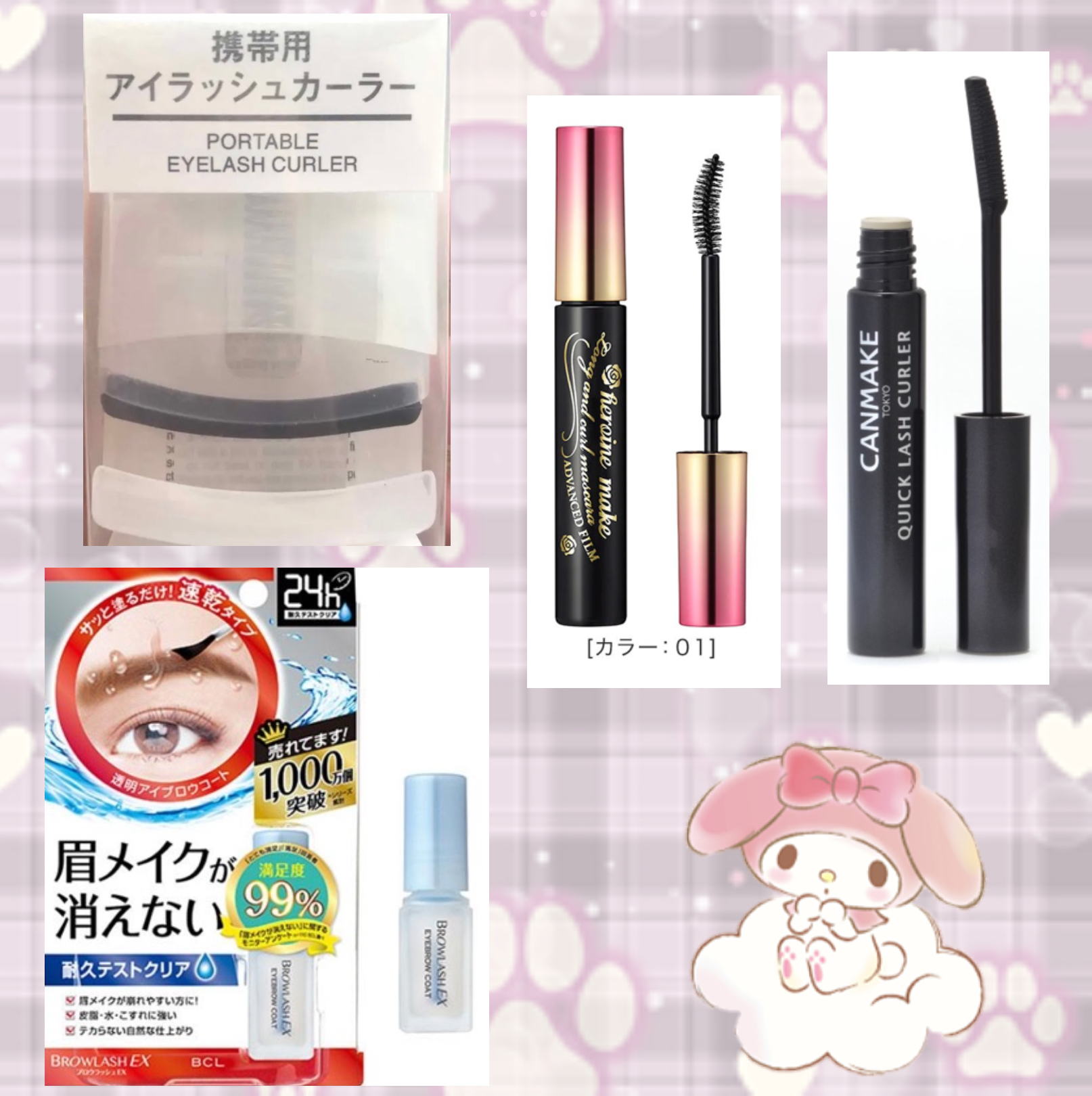 ロング＆カールマスカラ アドバンストフィルム/ヒロインメイク/マスカラを使ったクチコミ（2枚目）