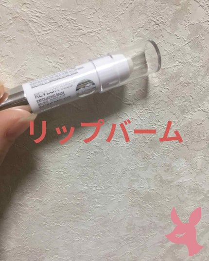 レブロン キス シュガー スクラブ/REVLON/リップスクラブを使ったクチコミ(1枚目)