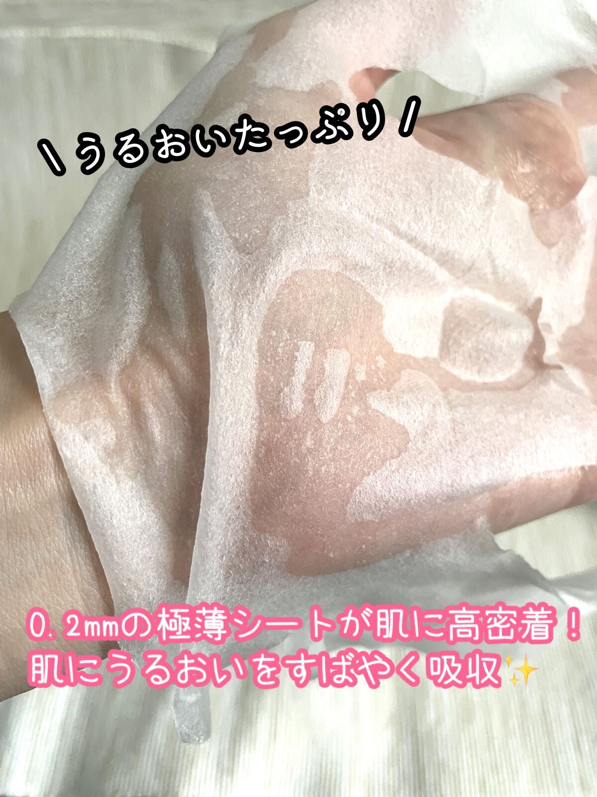 CICA デイリースージングマスク/VT/シートマスク・パックを使ったクチコミ(4枚目)