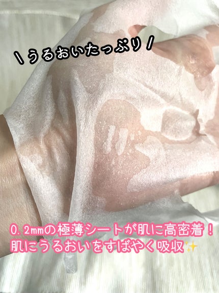 CICA デイリースージングマスク/VT/シートマスク・パックを使ったクチコミ(4枚目)