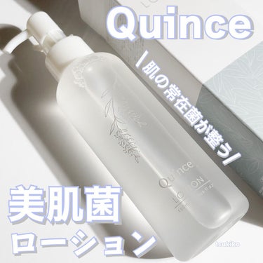 クインス ローション/Quince/化粧水を使ったクチコミ（1枚目）