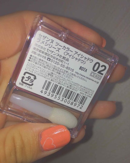 ツーカラー アイシャドウ ラメシリーズ/CEZANNE/アイシャドウパレットを使ったクチコミ(2枚目)