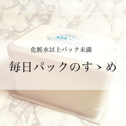 エッセンスマスク (トラネキサム酸)/クリアターン/シートマスク・パックを使ったクチコミ(1枚目)