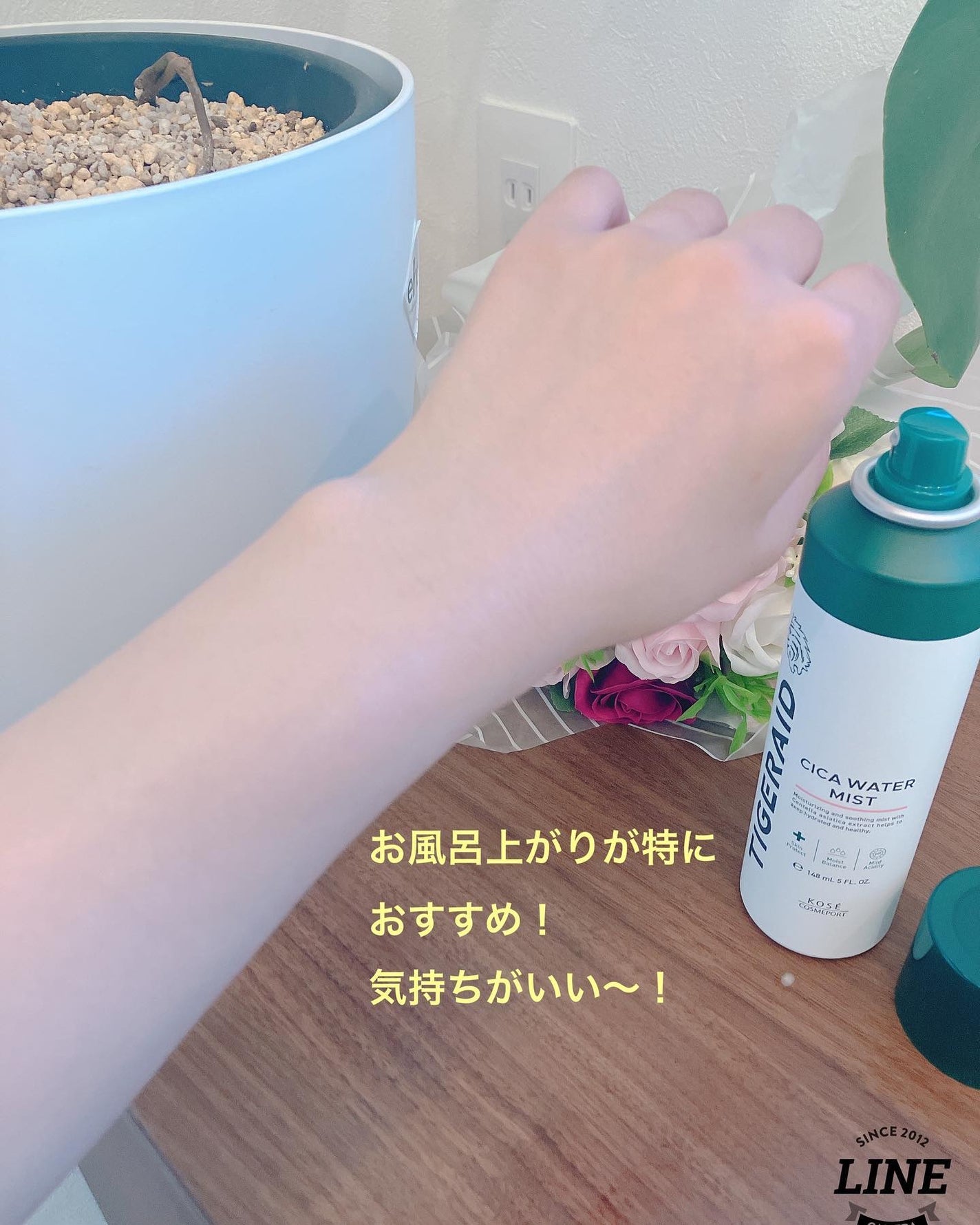 薬用CICAリペア クリーム/タイガレイド/フェイスクリームを使ったクチコミ(5枚目)