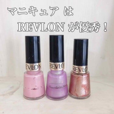 ネイル エナメル/REVLON/マニキュアを使ったクチコミ（1枚目）