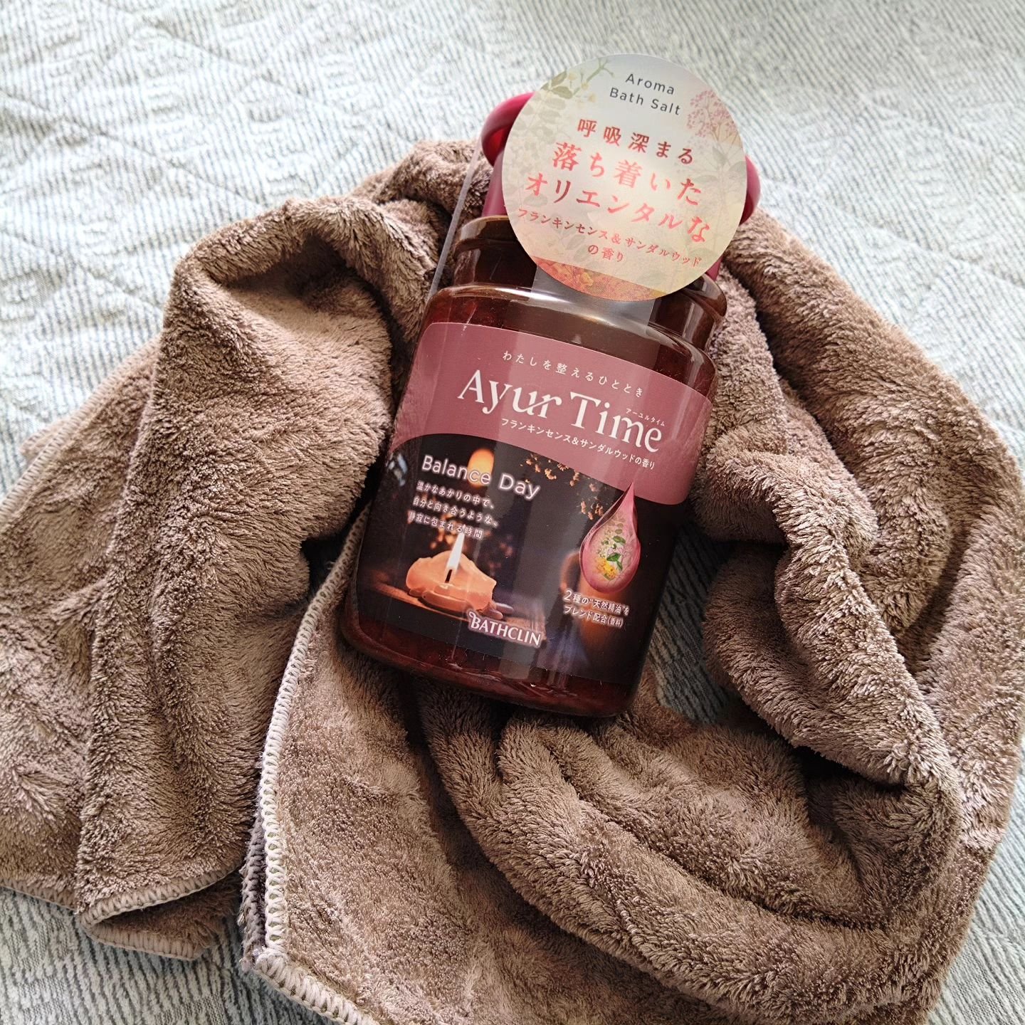 Ayur Time（アーユルタイム）/アーユルタイム/無機塩系入浴剤を使ったクチコミ（1枚目）