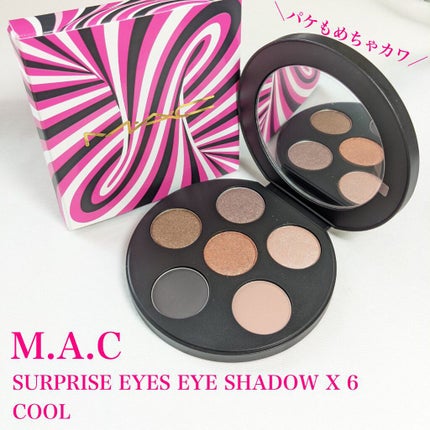 サプライズ アイズ アイシャドウ × 6 /M・A・C/アイシャドウパレットを使ったクチコミ(1枚目)