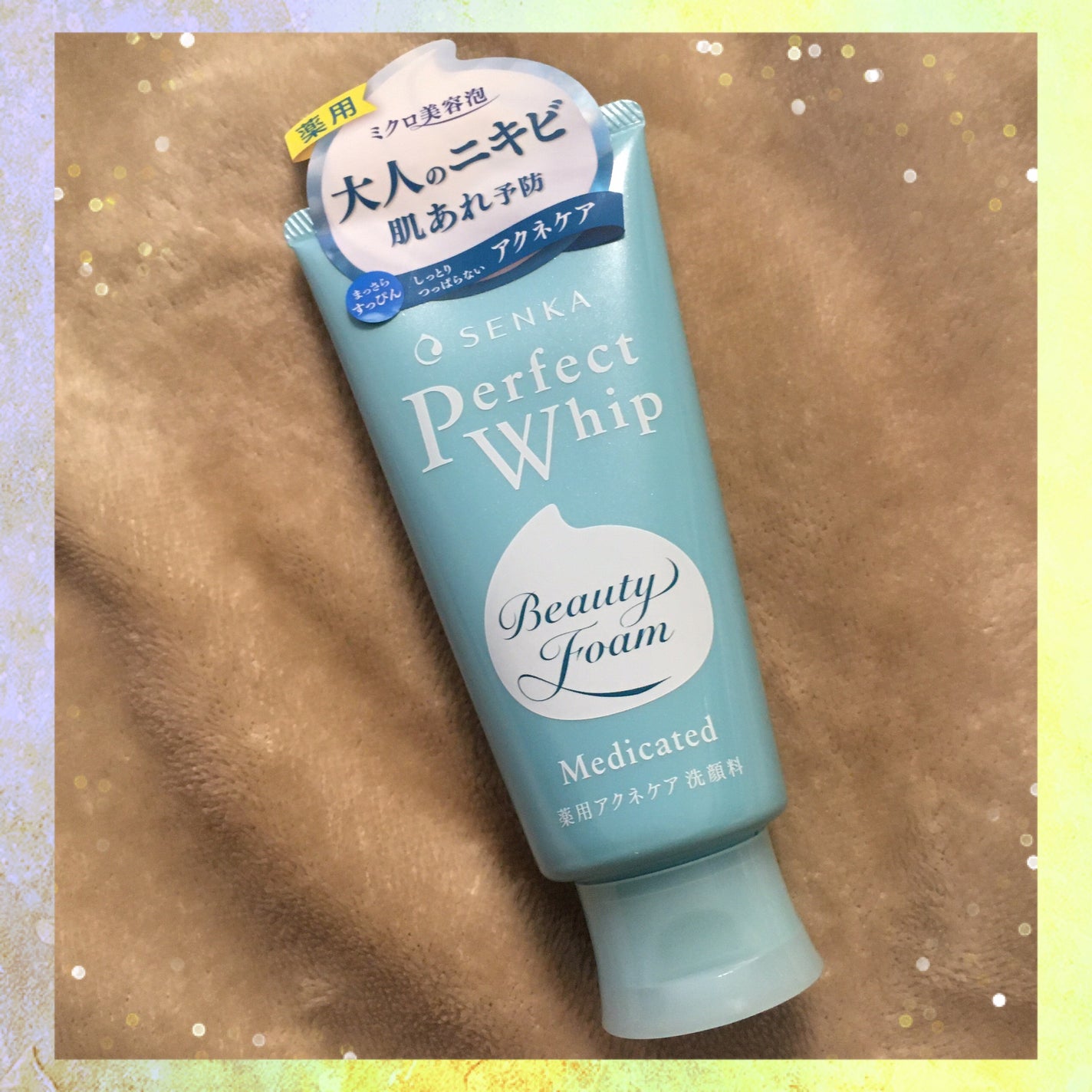 パーフェクトホイップ アクネケア/SENKA(専科)/洗顔フォームを使ったクチコミ(1枚目)