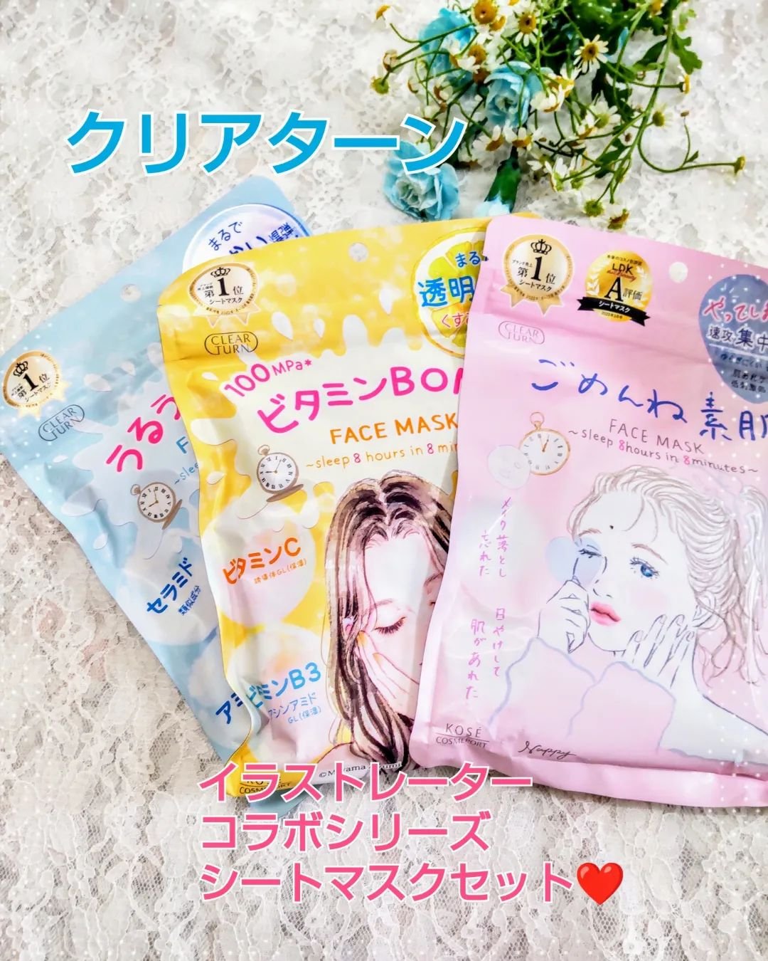 ごめんね素肌マスク/クリアターン/シートマスク・パックを使ったクチコミ（2枚目）