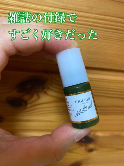 美的 2020年6月号/美的/雑誌を使ったクチコミ(1枚目)