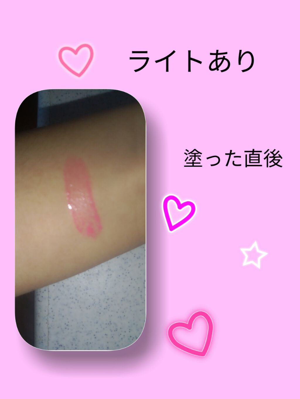 ディアダーリン ウォータージェルティント （アイスティント）/ETUDE/口紅を使ったクチコミ（2枚目）