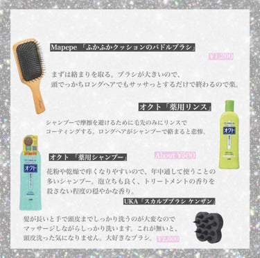 uka scalp brush kenzan/uka/頭皮ケアを使ったクチコミ（2枚目）