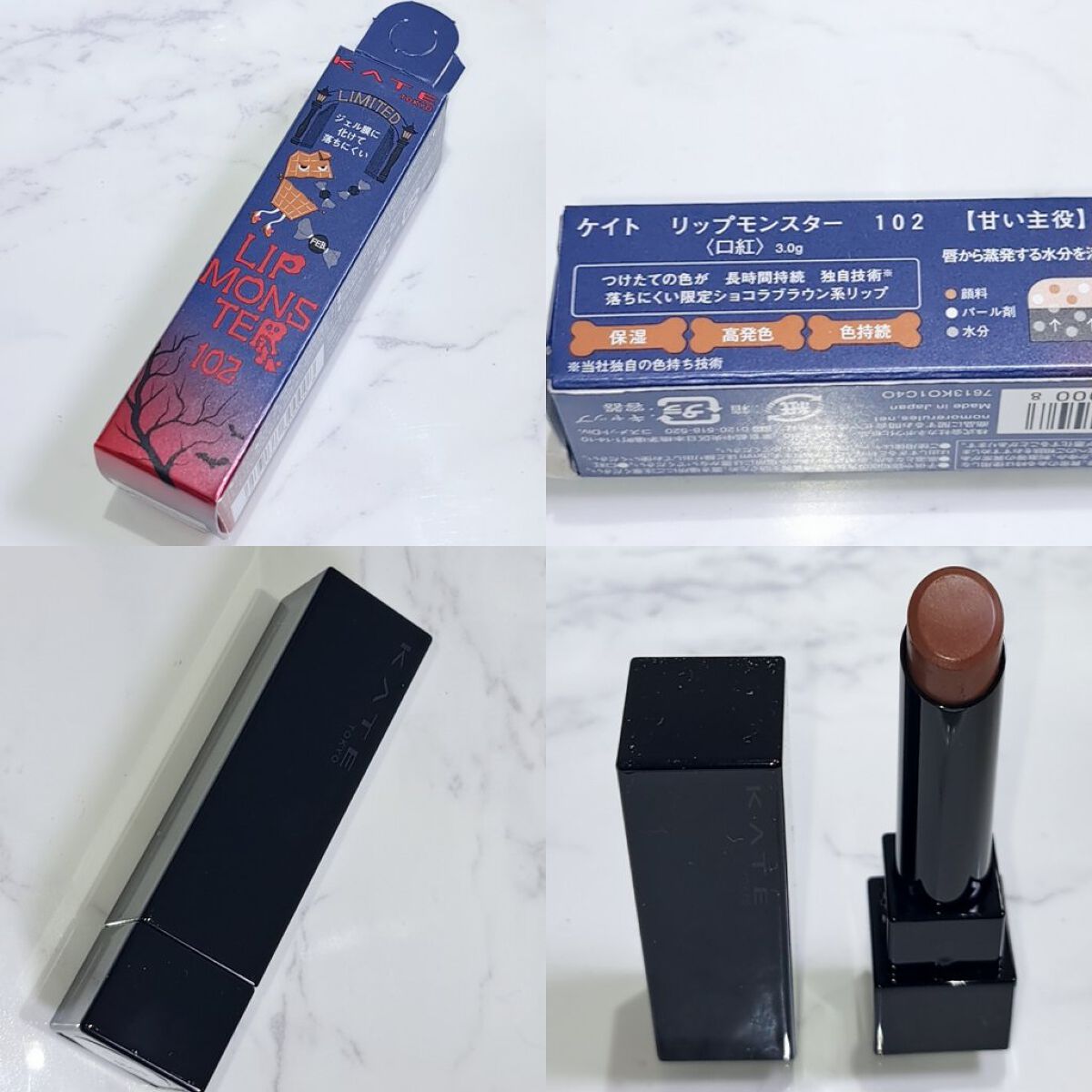 ケイト リップモンスター/KATE/口紅を使ったクチコミ（2枚目）