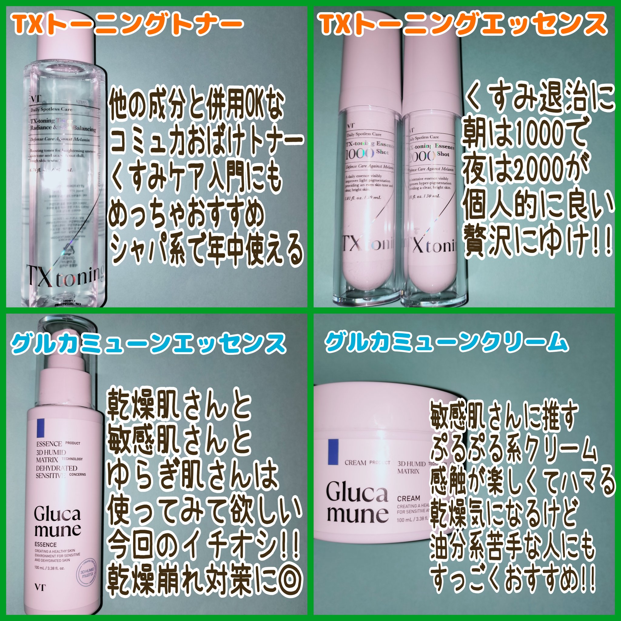 メガ割オススメのVTガチ推し4選💕
オトクなイベントも盛り沢山！！

✼••┈┈┈┈••✼••┈┈┈┈••✼

今年最後のメガ割は、VTが本気の本気を出すらしい⁉️
かつてない割引率＆現品オマケを予定しているとの情報アリ🤫💕
14日0