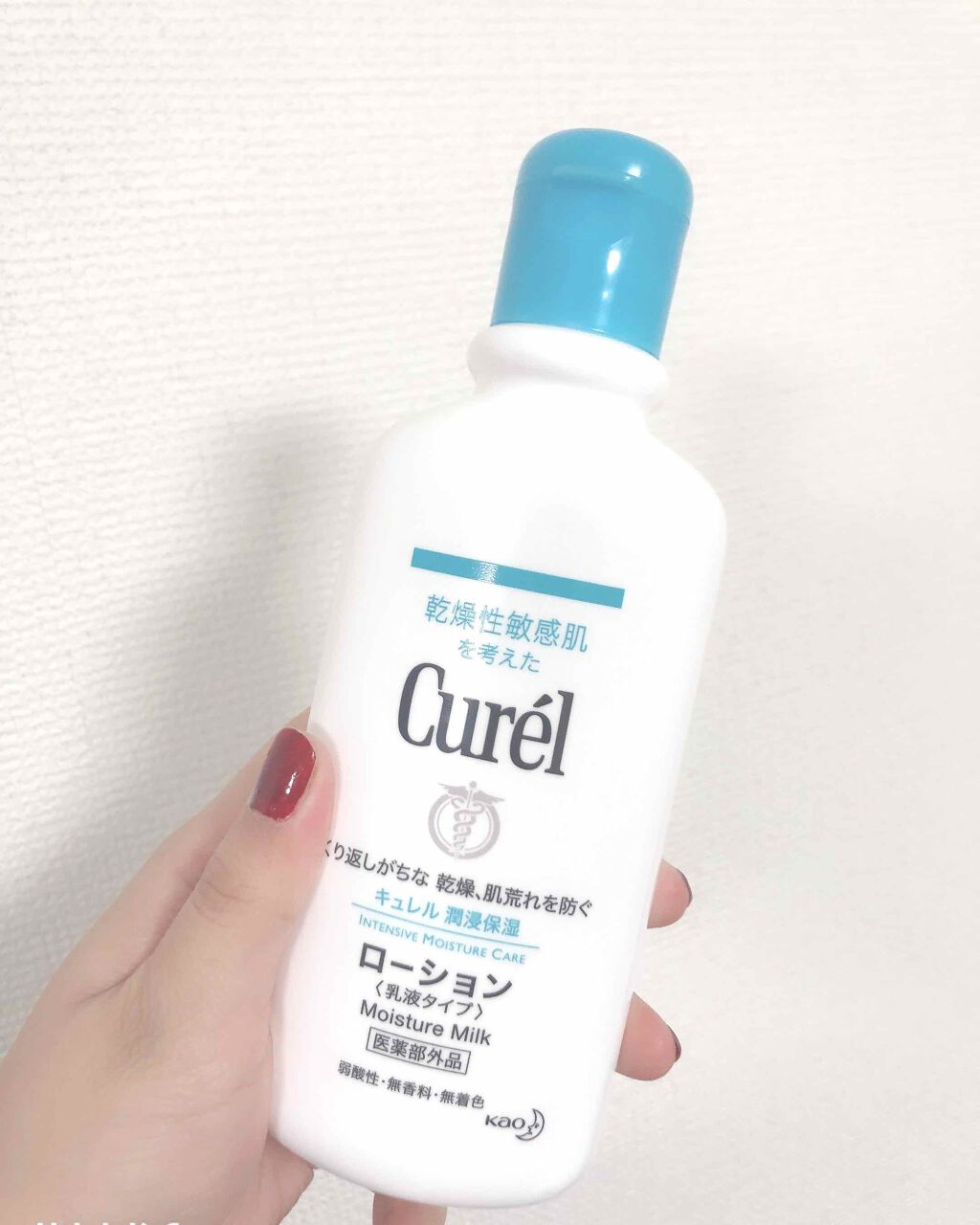 ローション/キュレル/ボディローションを使ったクチコミ(1枚目)