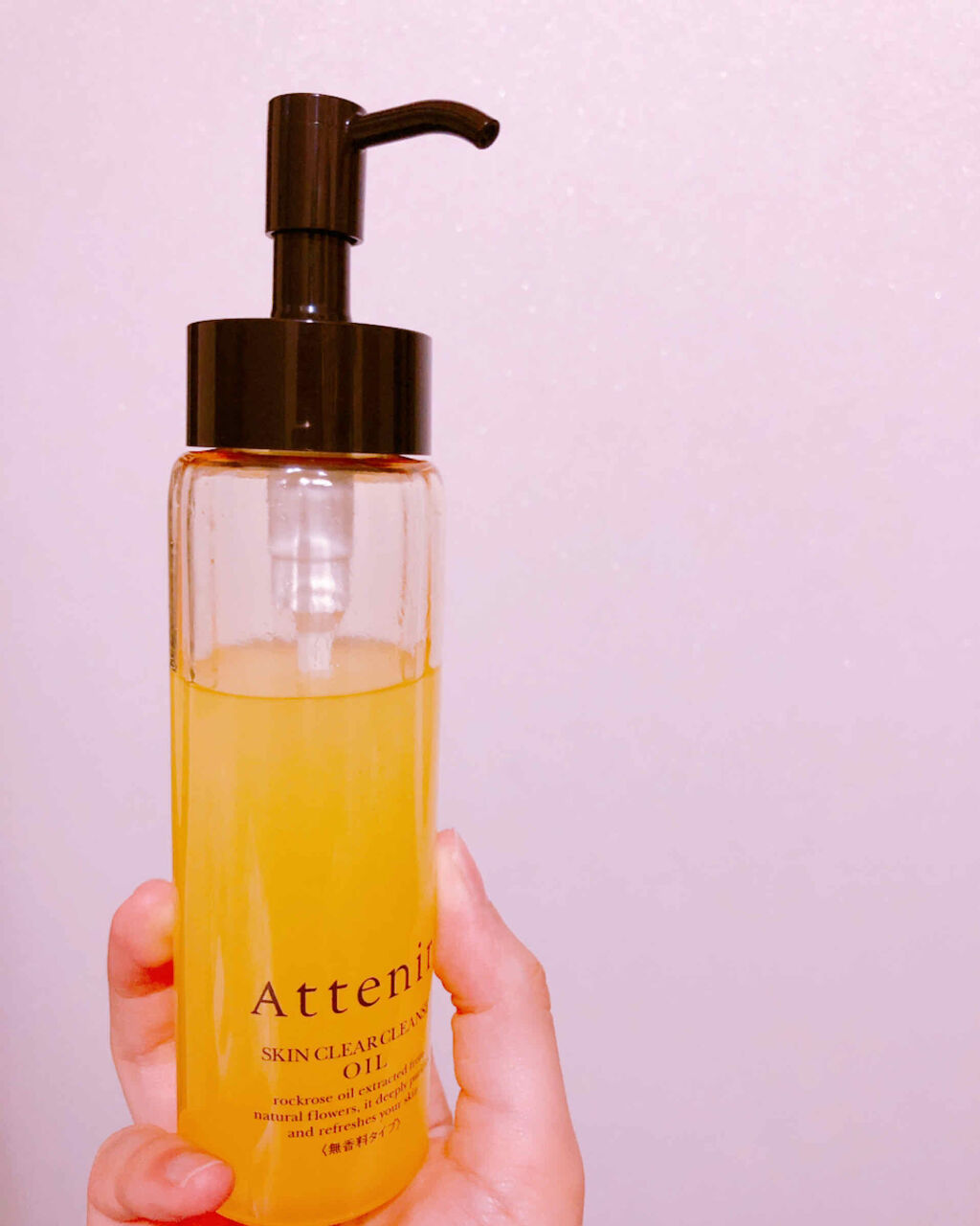 試してみた】アテニア スキンクリア クレンズ オイル 無香料