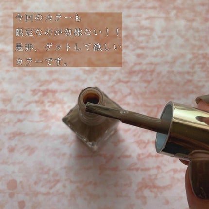 カラフルネイルズ/キャンメイク/マニキュアを使ったクチコミ(4枚目)