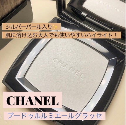 プードゥル ルミエール グラッセ/CHANEL/プレストパウダーを使ったクチコミ(1枚目)