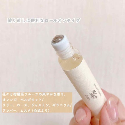 メイクミーハッピー オードトワレ GREEN/キャンメイク/香水(レディース)を使ったクチコミ(2枚目)