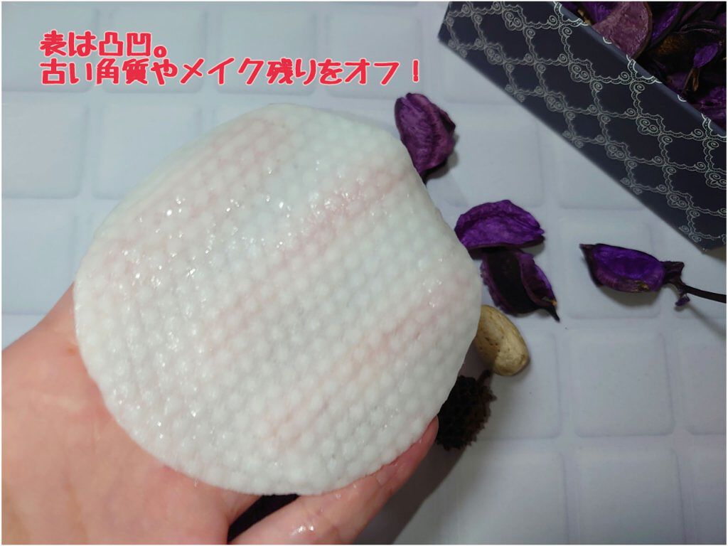 ピーリングパッド ポアノ/ウツクシア/トナーパッドを使ったクチコミ（3枚目）