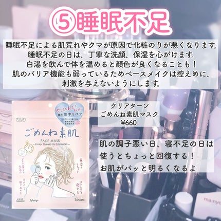 アイシャドウブラシセット/ロージーローザ/メイクブラシを使ったクチコミ(6枚目)