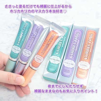 ホリカホリカ ラッシュコレクティングマスカラ/HOLIKA HOLIKA/マスカラを使ったクチコミ(7枚目)