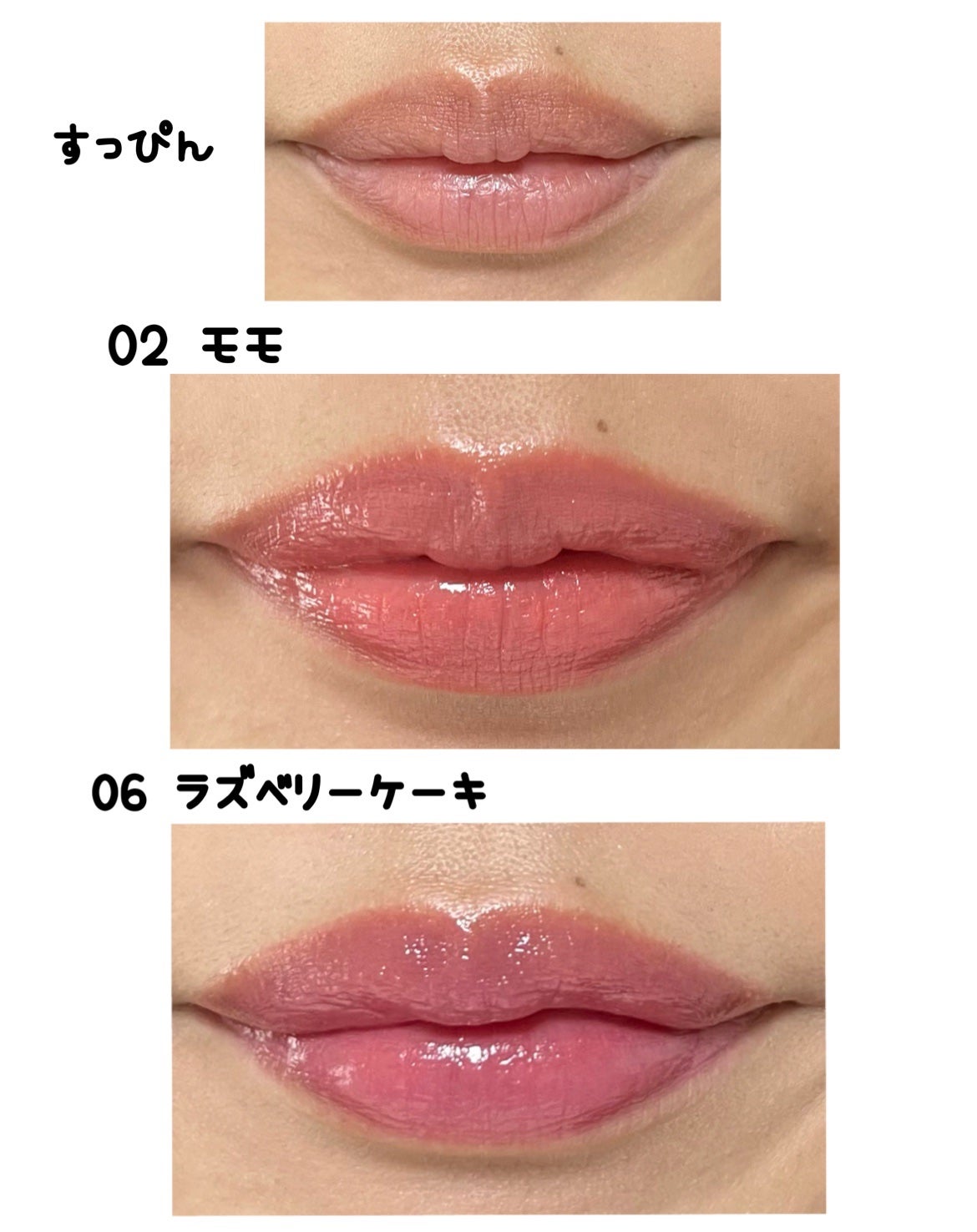 むちぷるティント/キャンメイク/リップティントを使ったクチコミ(2枚目)