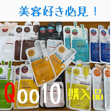 を使ったクチコミ(1枚目)