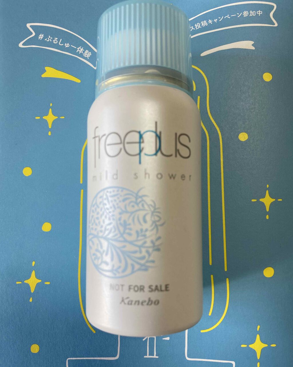 フリープラス マイルドシャワー/フリープラス/ミスト状化粧水を使ったクチコミ(2枚目)