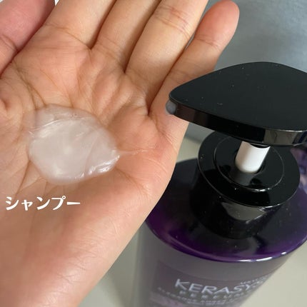 パフューム エレガンスアンバー シャンプー&コンディショナー/KERASYS/シャンプー・コンディショナーを使ったクチコミ(2枚目)