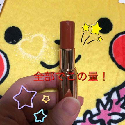 メルティールミナスルージュ/キャンメイク/口紅を使ったクチコミ(3枚目)