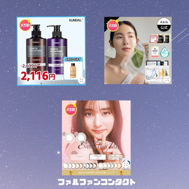 プロテイントリートメント/KUNDAL/コンディショナー単品を使ったクチコミ（3枚目）